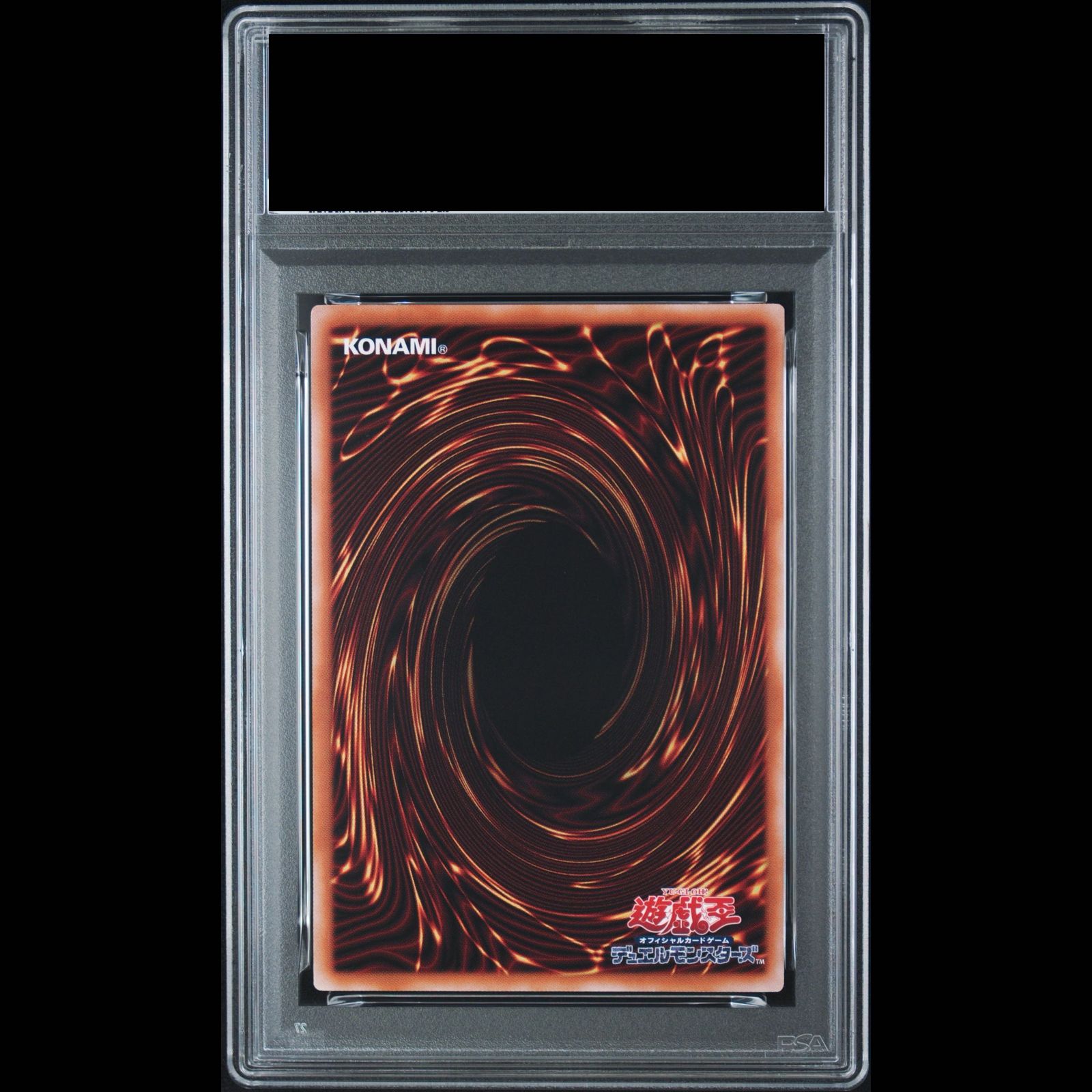 PSA10】ハネクリボー・サバティエル LV10(オーバーフレーム) プリズマ