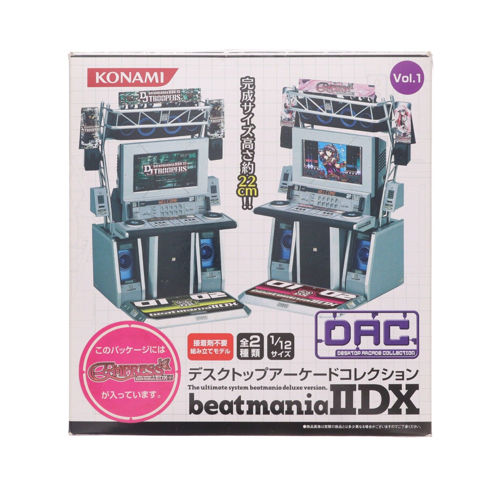 デスクトップアーケードコレクションVol.1 beatmaniaIIDX(ビートマニア