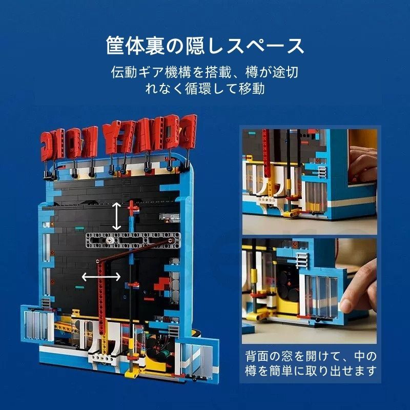 レゴ互換品 ドンキーコング アーケード筐体 レトロゲーム 1367ピース 樽 連続投下ギミック ミニフィグ付き 18歳以上 組み立て 大人向け インテリア コレクション プレゼント 贈り物 thumbnail 3
