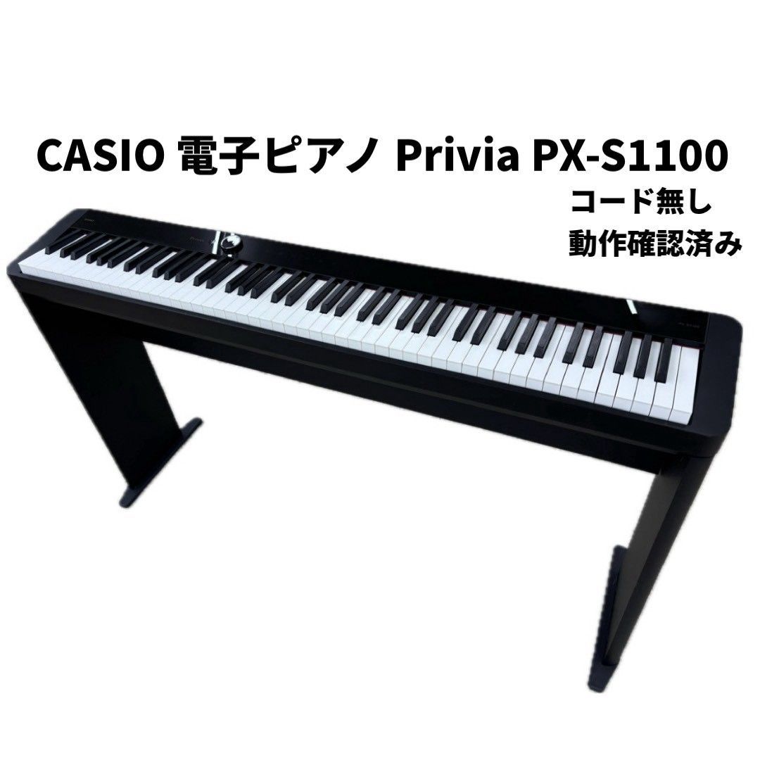 리유스 사카이 다카사키점 (간토 지역 한정 판매) CASIO 프리비아 전자 피아노 스탠드 포함 (코드 없음) PX-S1100