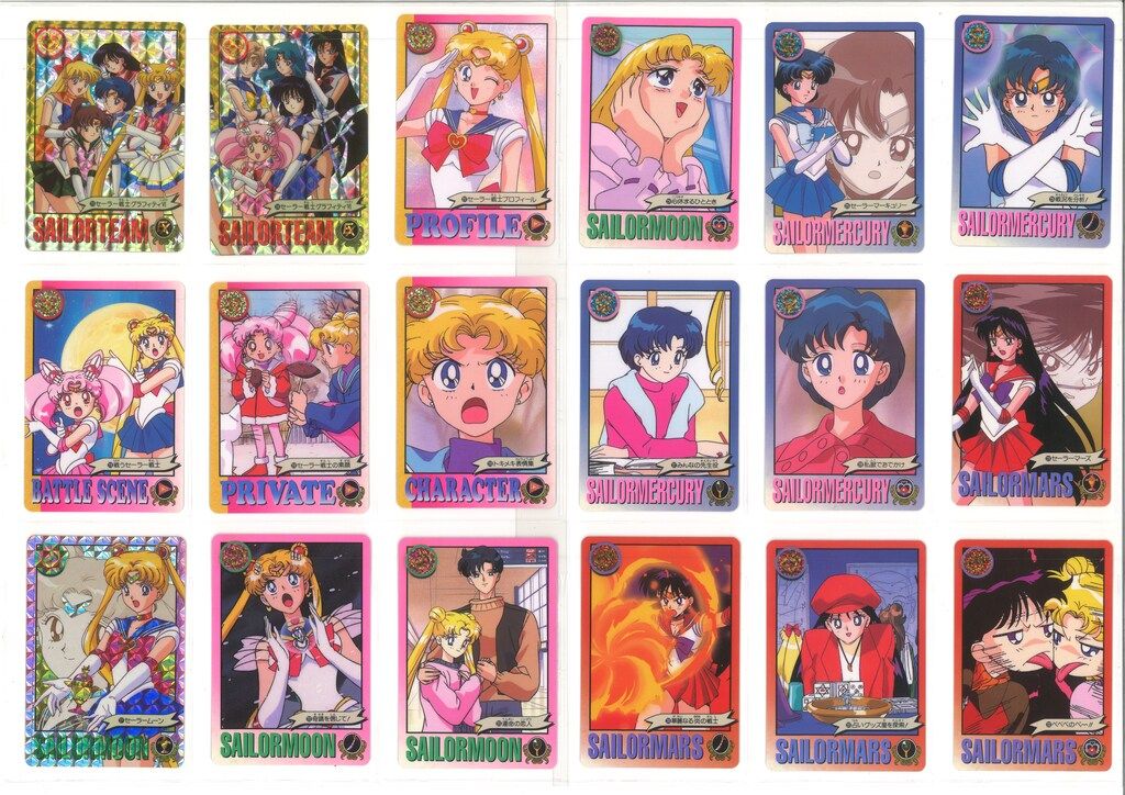 バンダイ セラムン/グラフィティ 6弾 グラフィティ パート6 全44種(215-258) セット 9,029円