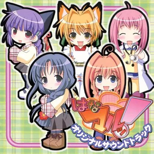 【中古】ゲームミュージックCD はなマルッ!オリジナルサウンドトラック