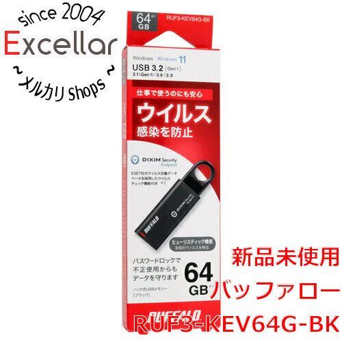 [bn:18] BUFFALO　ウイルスチェック機能付き セキュリティ USBメモリー RUF3-KEV64G-BK　64GB ブラック