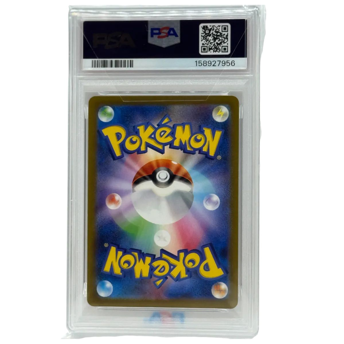 サンドパン　マスターボールミラー　psa10 151 PSA10 サンドパン マスターボールミラー SV2a 028/165 ポケモンカード