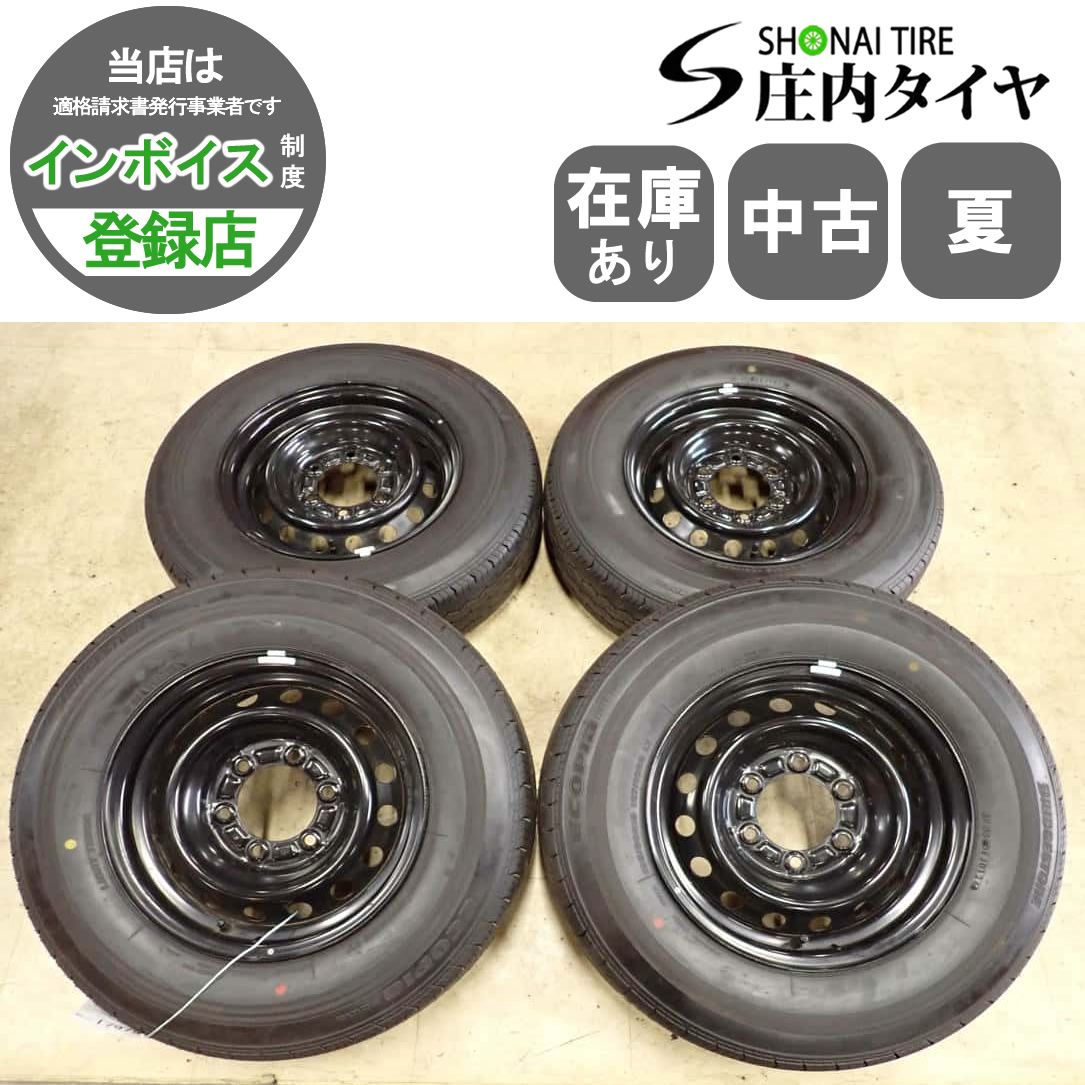 夏4本SET 会社宛 送料無料 195/80R15×6J 107/105 LT ブリヂストン