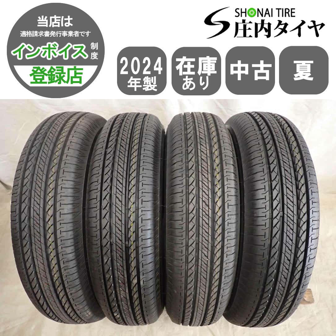 夏4本SET 会社宛 送料無料 175/80R16 91S ブリヂストン デューラー H/L