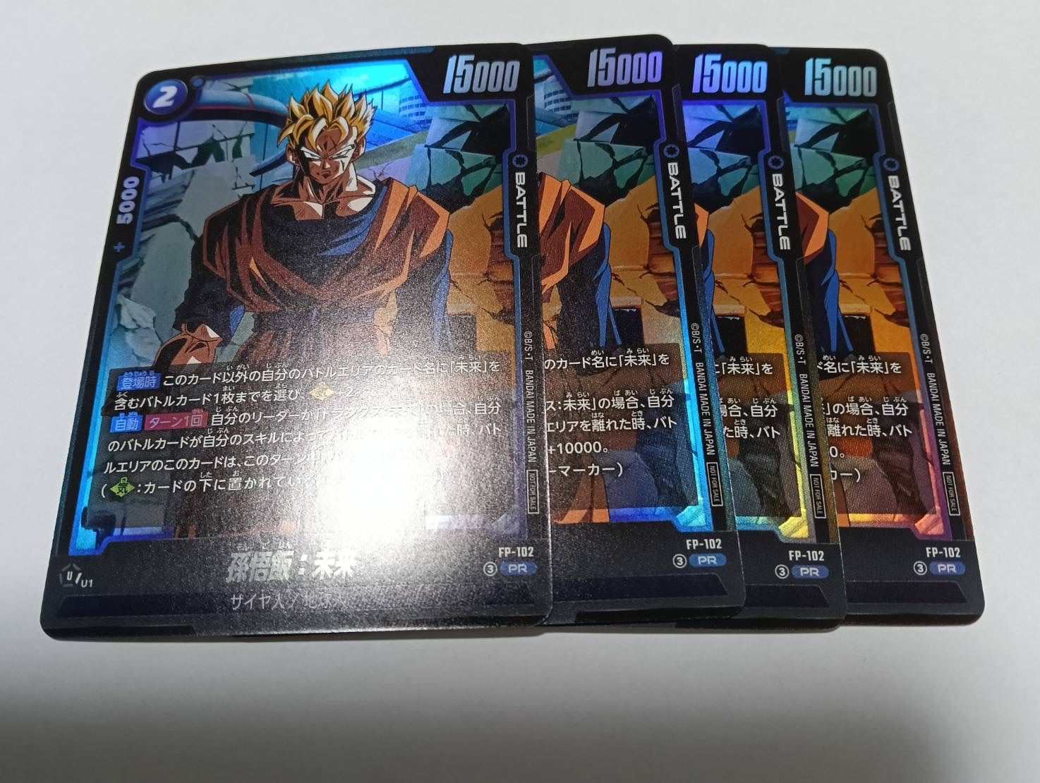 PSA10】村上隆 Kaikai & Kiki UR 限定版 条件 タカシ 村上