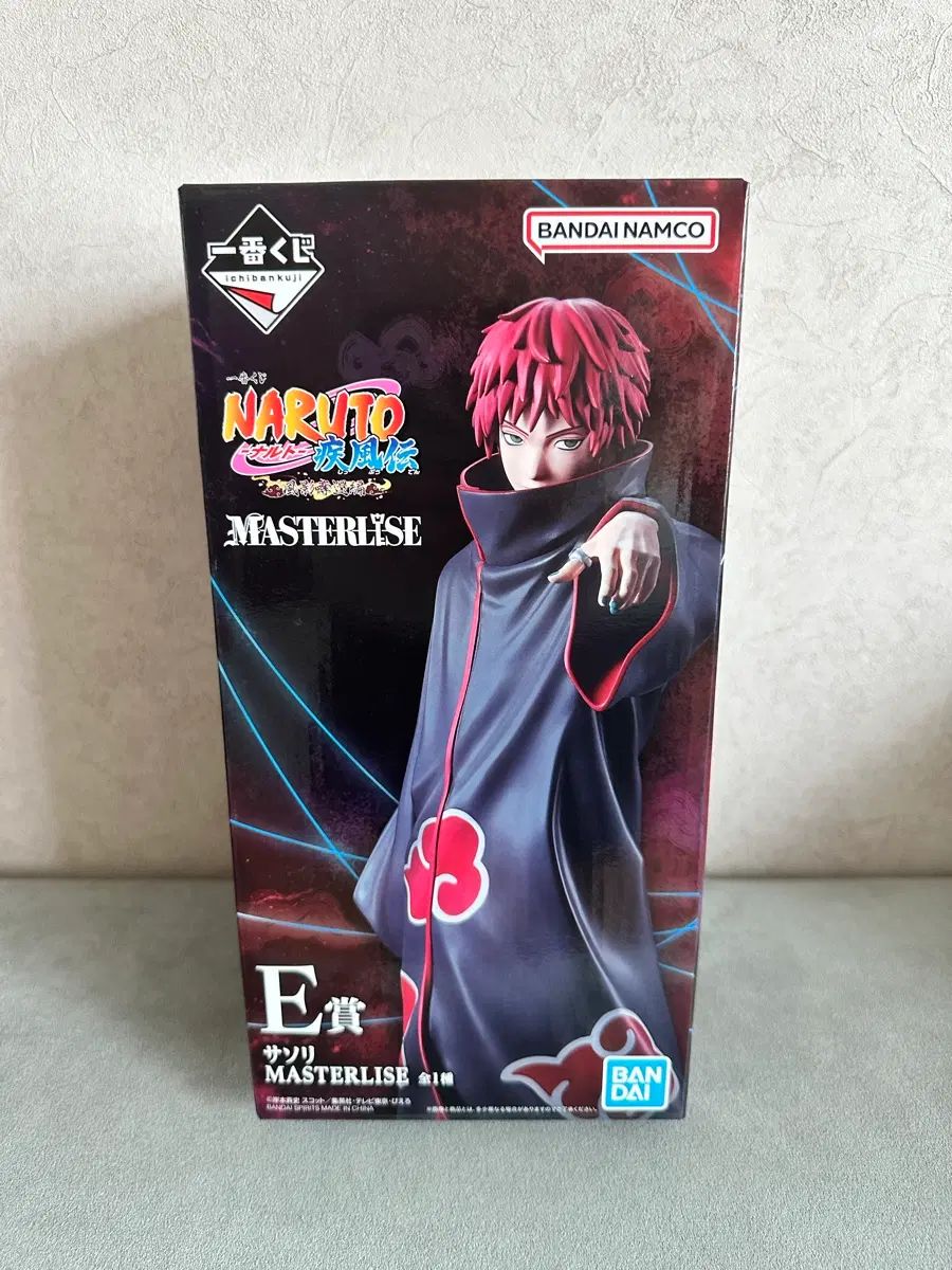NARUTO 一番くじ E賞サソリ タレントグッズ (未開封) NARUTO -ナルト- 一番くじ E賞 サソリ
