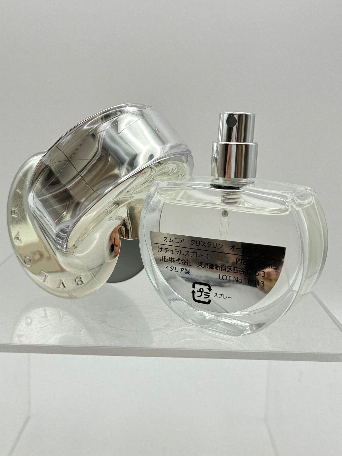 CSM503 BVLGARI ブルガリ オムニア カプセルエディション アメジスト
