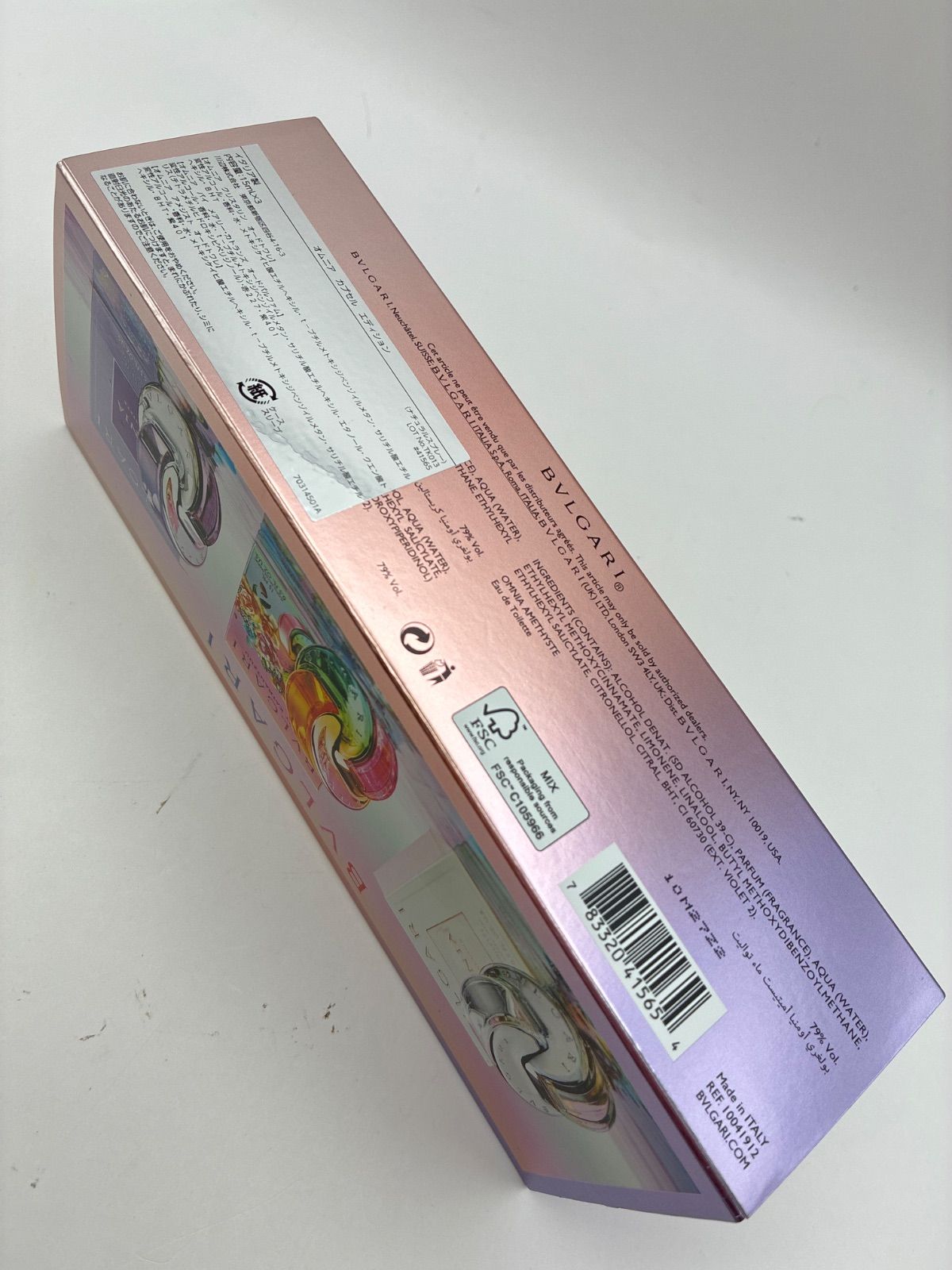 CSM503 BVLGARI ブルガリ オムニア カプセルエディション アメジスト
