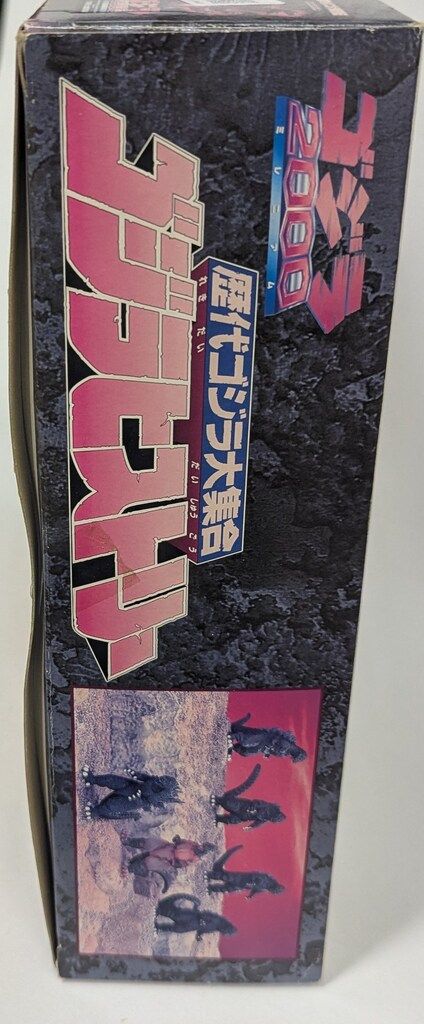 新品未開封超希少品バンダイ ゴジラヒストリー 歴代ゴジラ大集合 フィギュアセット バンダイ 歴代ゴジラ大集合 ゴジラヒストリー 【公式通販】