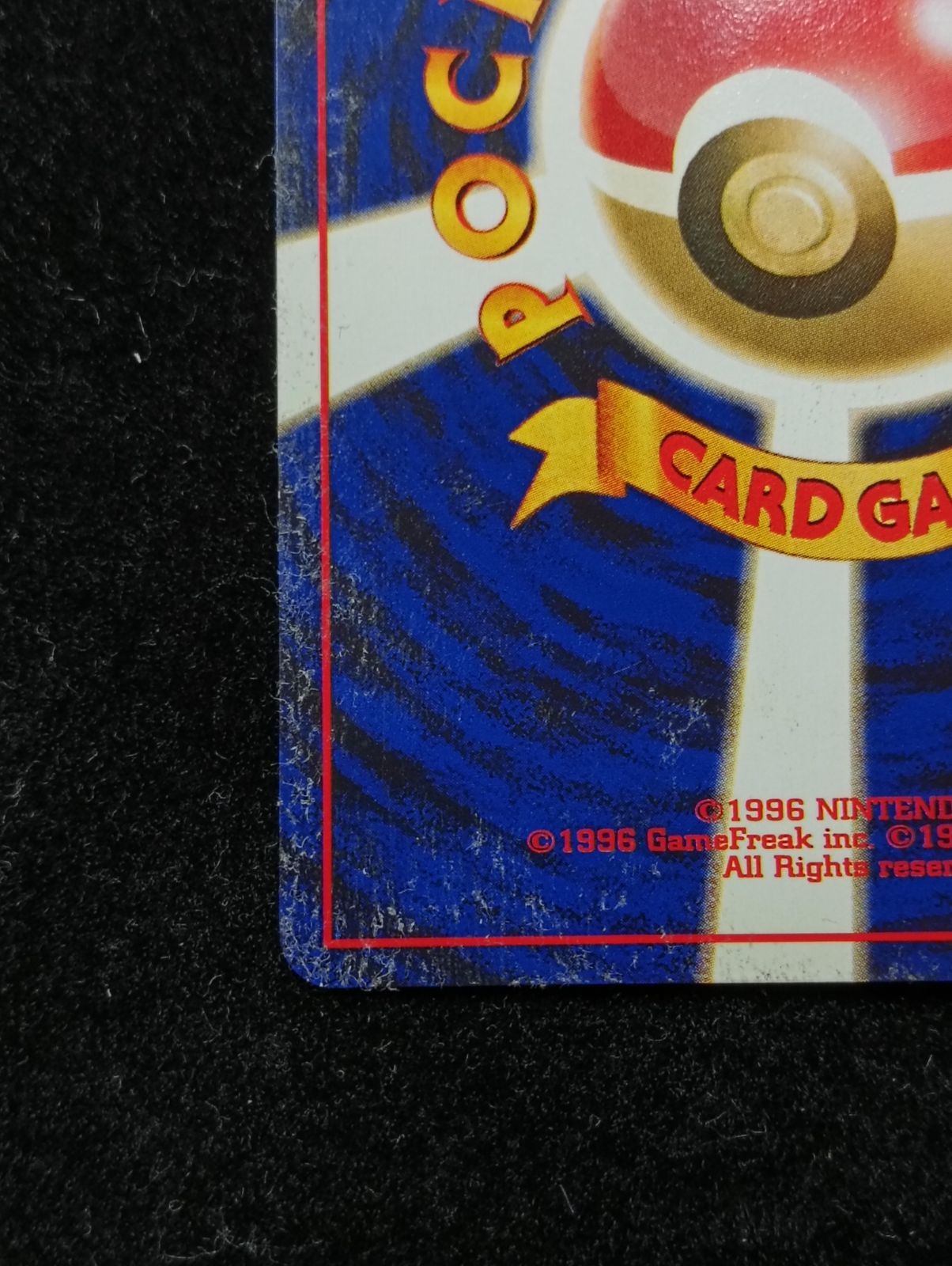 ANAマリル×2/ポケモンジェットでゲットだ！2000」プレゼントカード 旧裏 ポケモンカード 旧裏 マリル_ANAポケモンジェット「ジェットでゲットだ