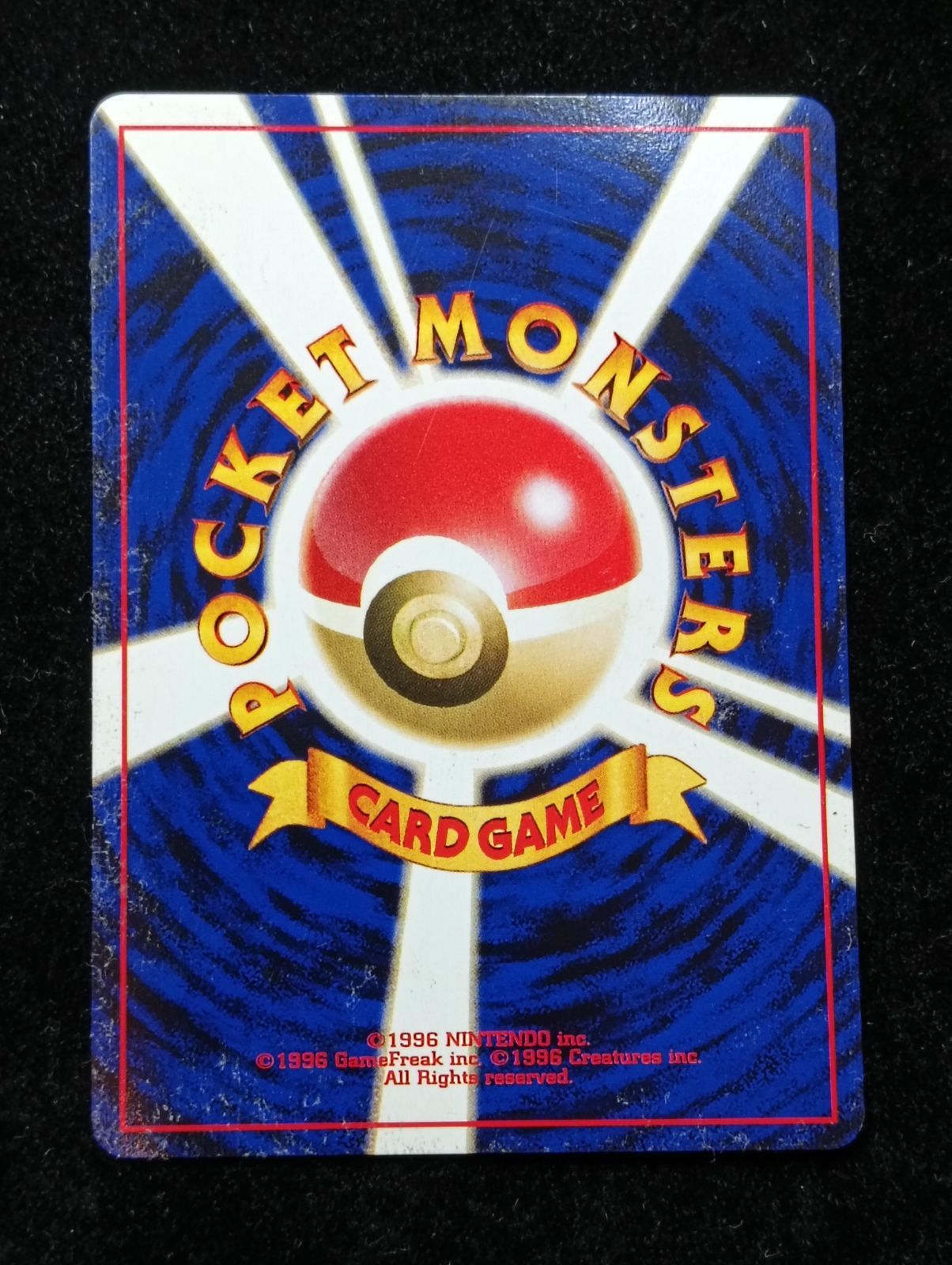 ANAマリル×2/ポケモンジェットでゲットだ！2000」プレゼントカード 旧裏 ポケモンカード 旧裏 マリル_ANAポケモンジェット「ジェットでゲットだ