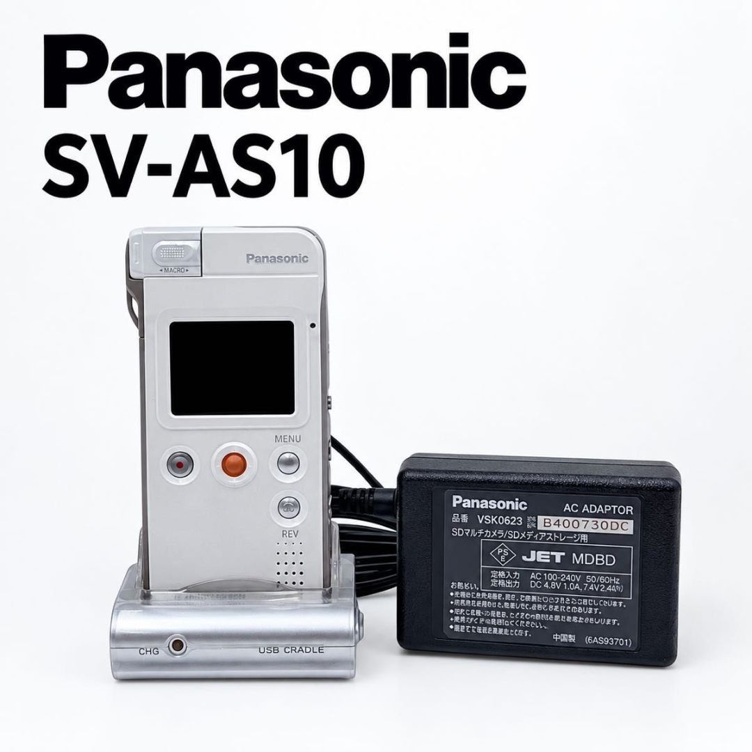 [상태좋음] 파나소닉 SV-AS10 D-snap SD 멀티 카메라 디지털 카메라 화이트 레어 아이템 파나소닉