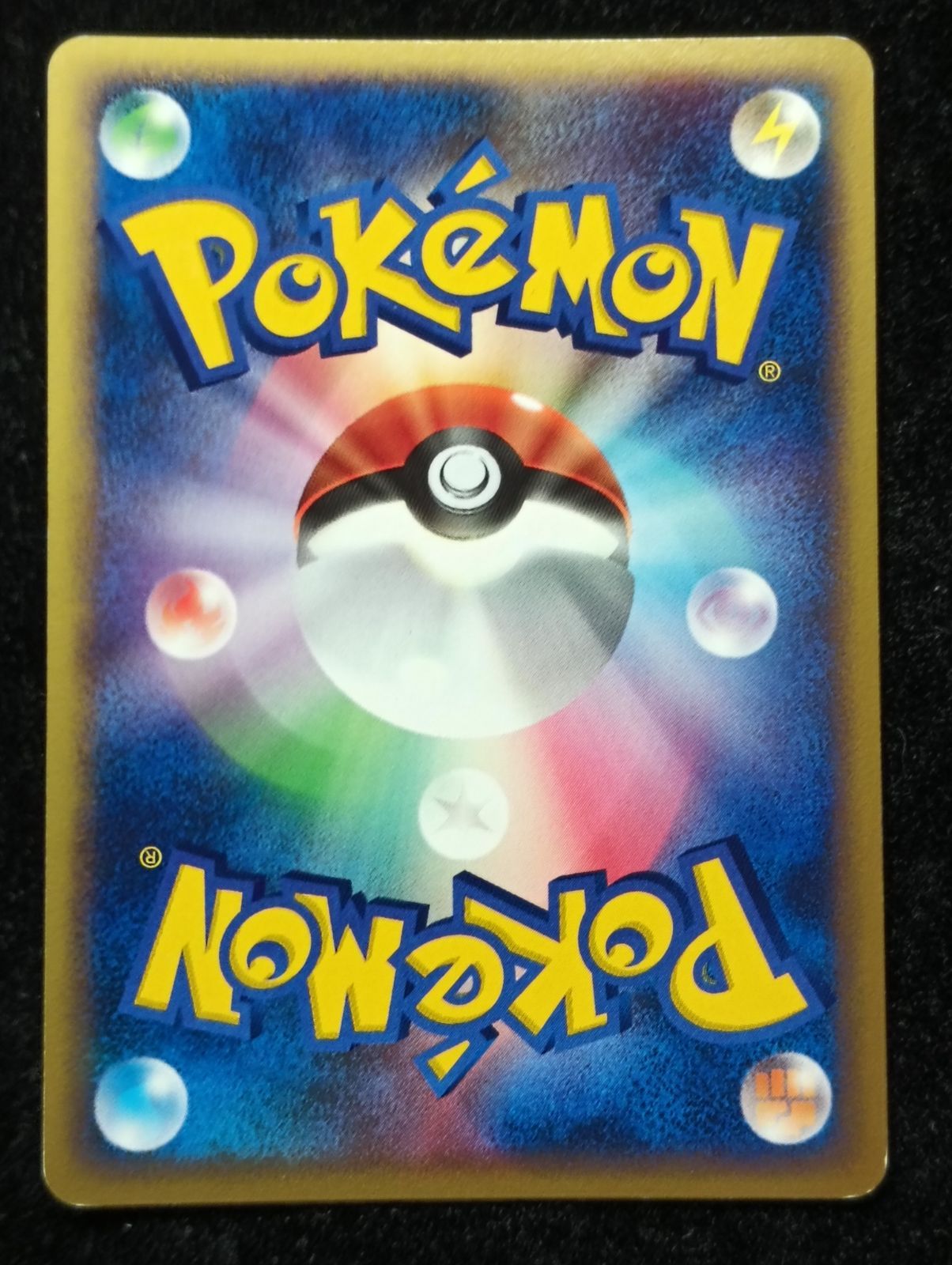 ポケモンカードゲーム ディアルガ LV.69 DP 008/009 アンリミ - メルカリ