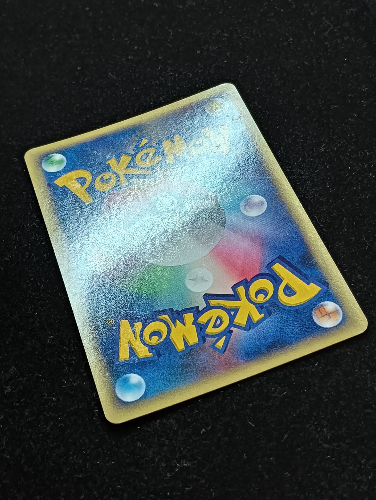 ポケモンカードゲーム ディアルガ LV.69 DP 008/009 アンリミ - メルカリ