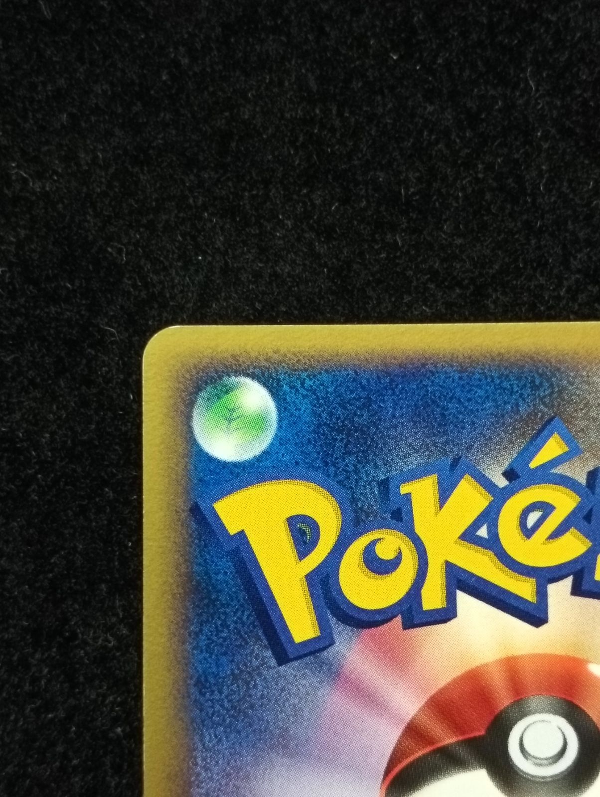 ポケモンカードゲーム ディアルガ LV.69 DP 008/009 アンリミ - メルカリ