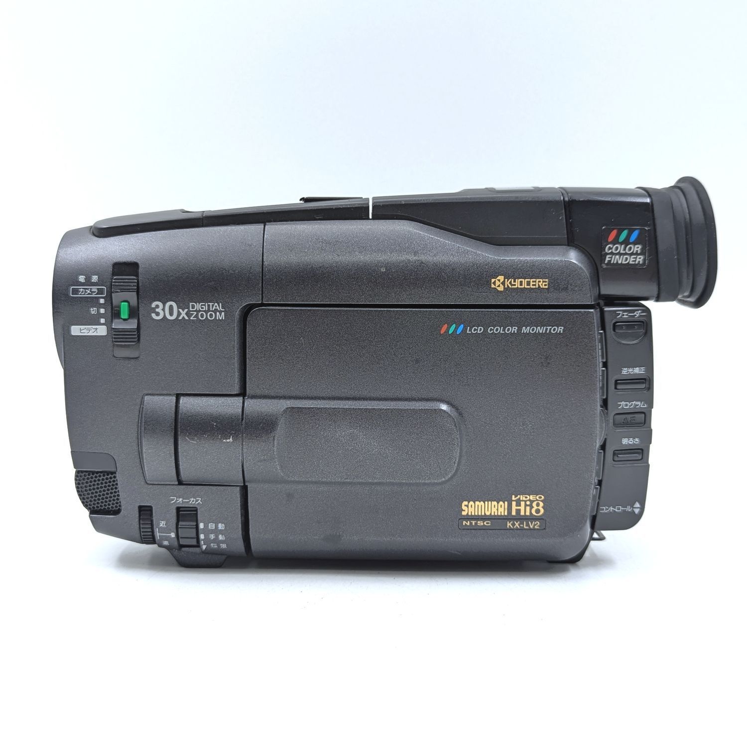 KYOCERA 京セラ KX-LV2 Hi8 Video8 8mm ビデオカメラ 整備済み 液晶