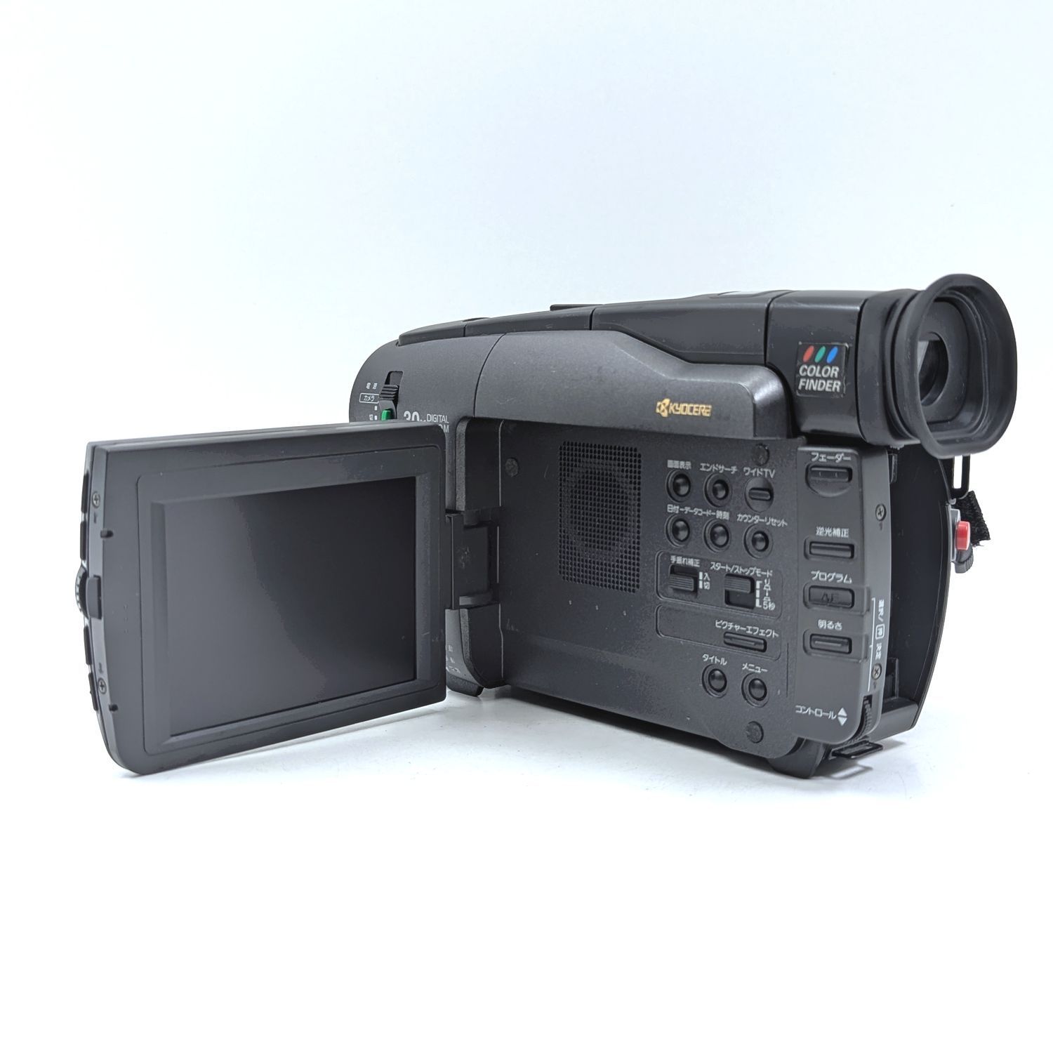KYOCERA 京セラ KX-LV2 Hi8 Video8 8mm ビデオカメラ 整備済み 液晶