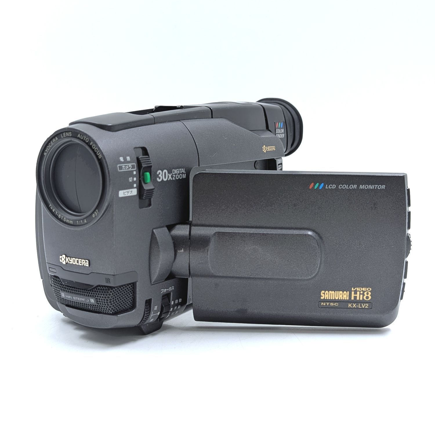 KYOCERA 京セラ KX-LV2 Hi8 Video8 8mm ビデオカメラ 整備済み 液晶
