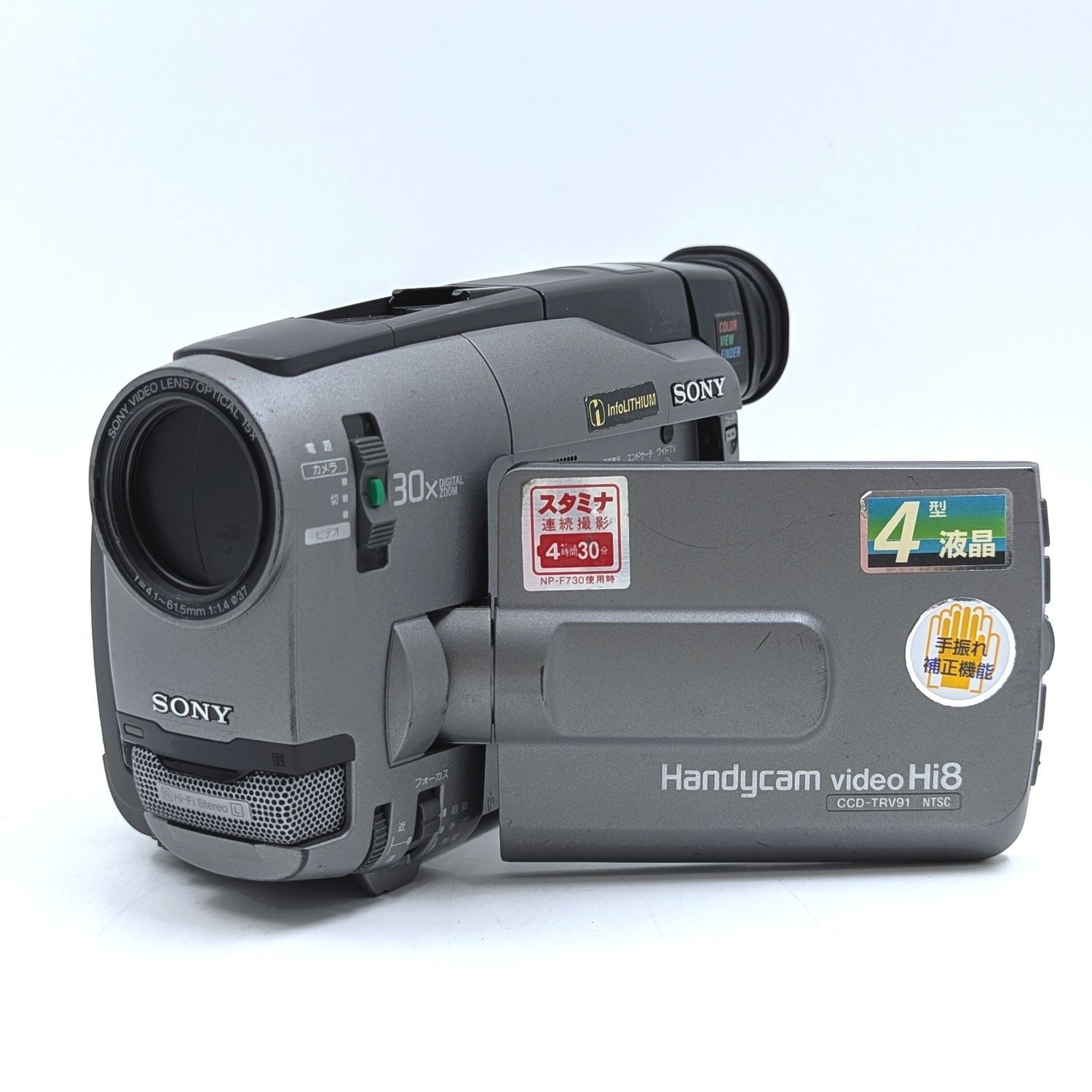 SONY ソニー CCD-TRV91 Hi8 Video8 8mm ビデオカメラ 整備済み 液晶