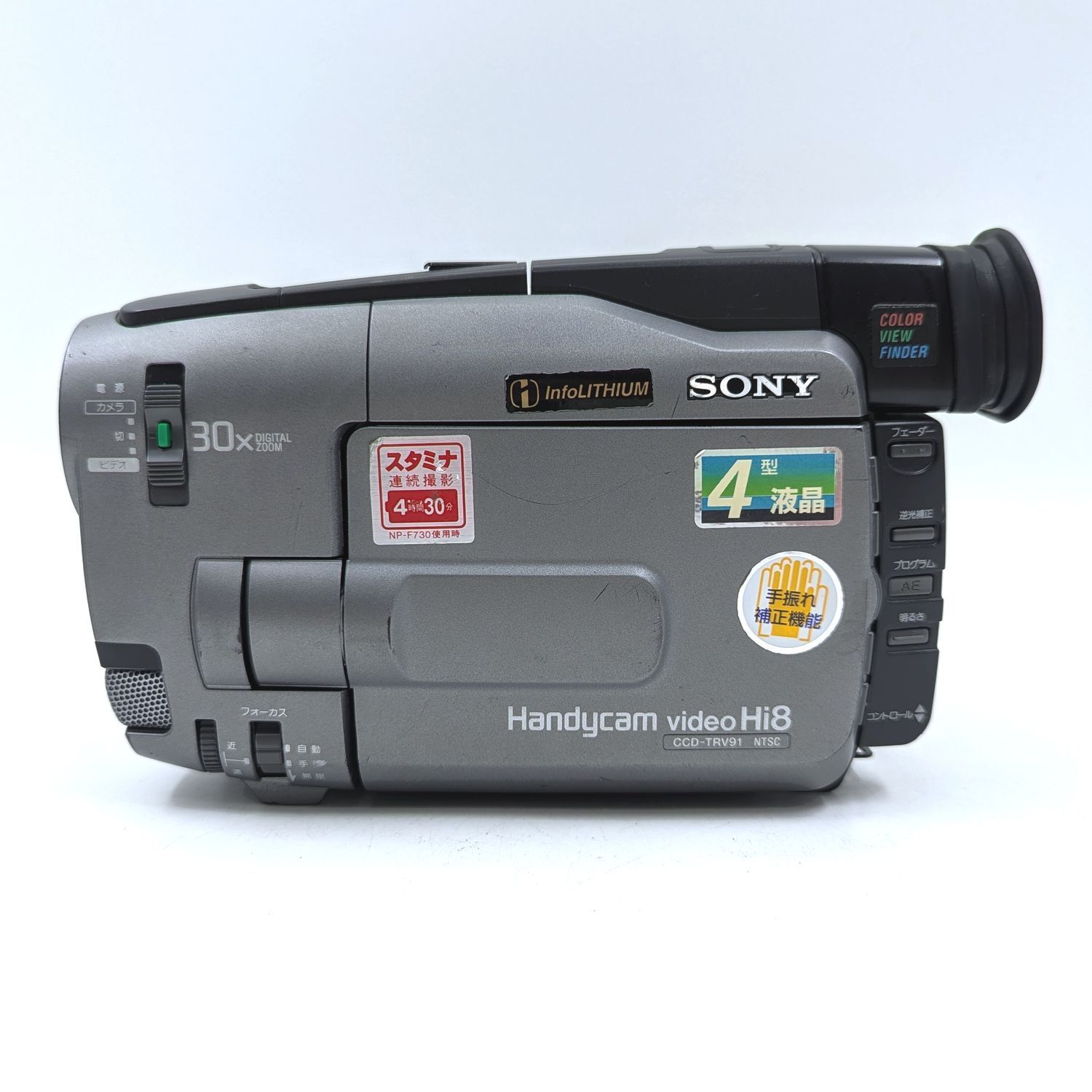 SONY ソニー CCD-TRV91 Hi8 Video8 8mm ビデオカメラ 整備済み 液晶