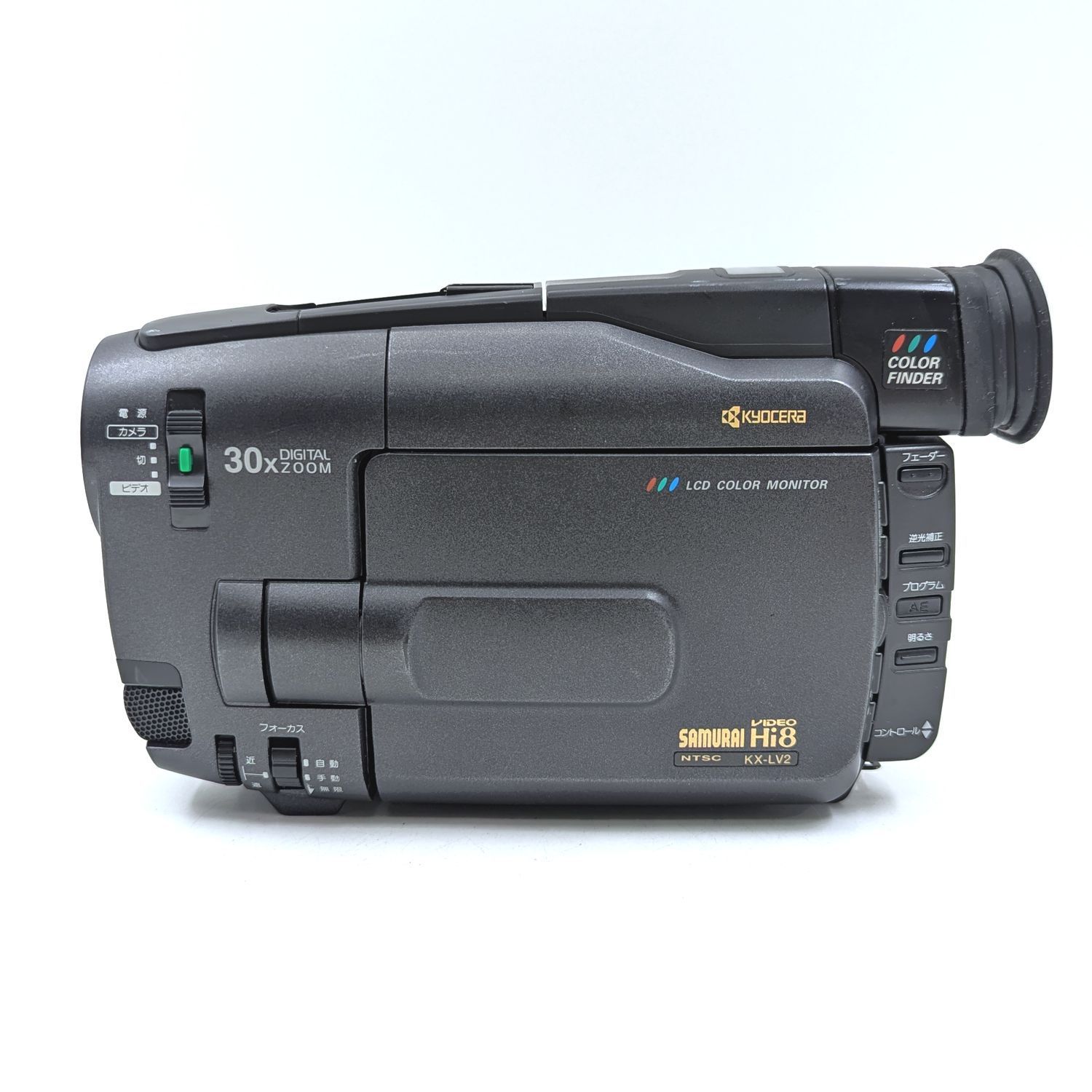 KYOCERA 京セラ KX-LV2 Hi8 Video8 8mm ビデオカメラ 整備済み 液晶