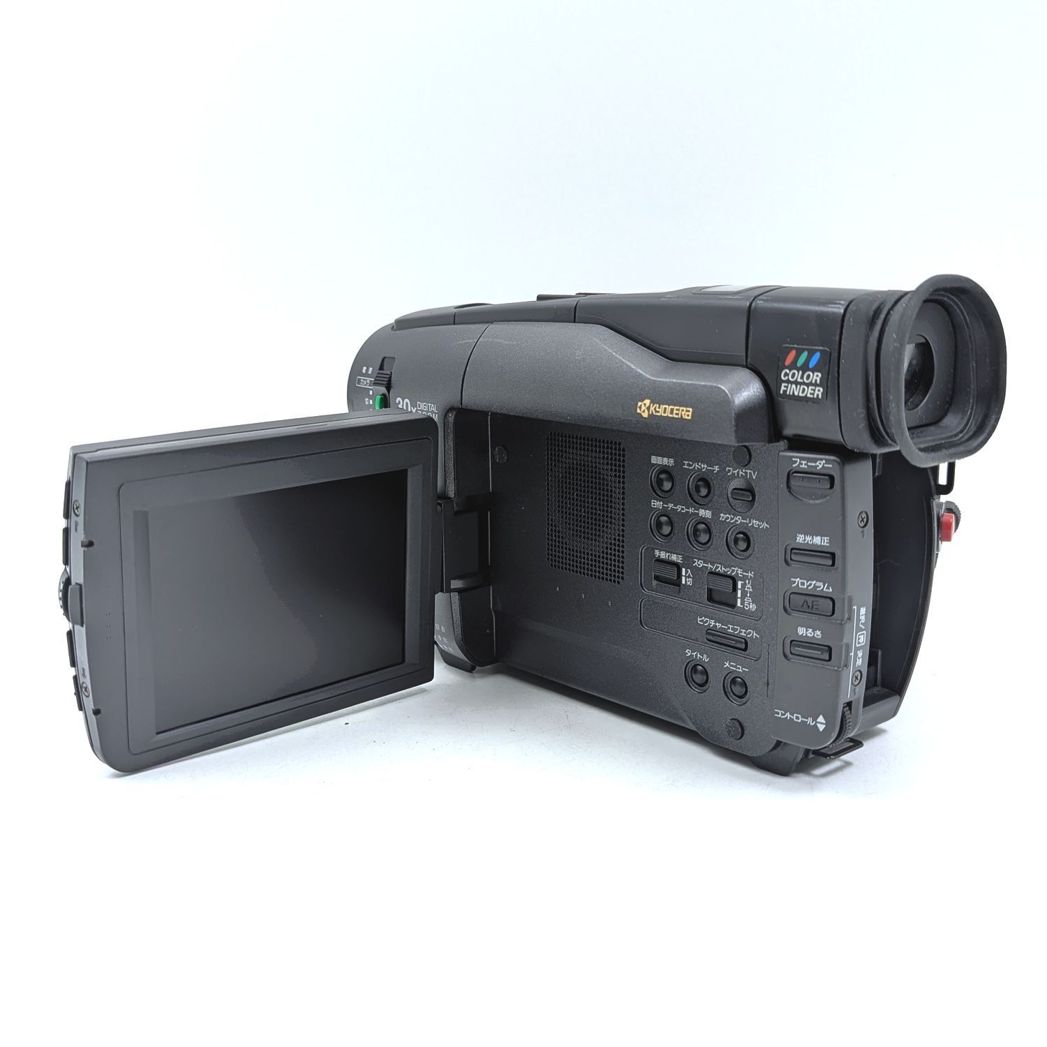 KYOCERA 京セラ KX-LV2 Hi8 Video8 8mm ビデオカメラ 整備済み 液晶