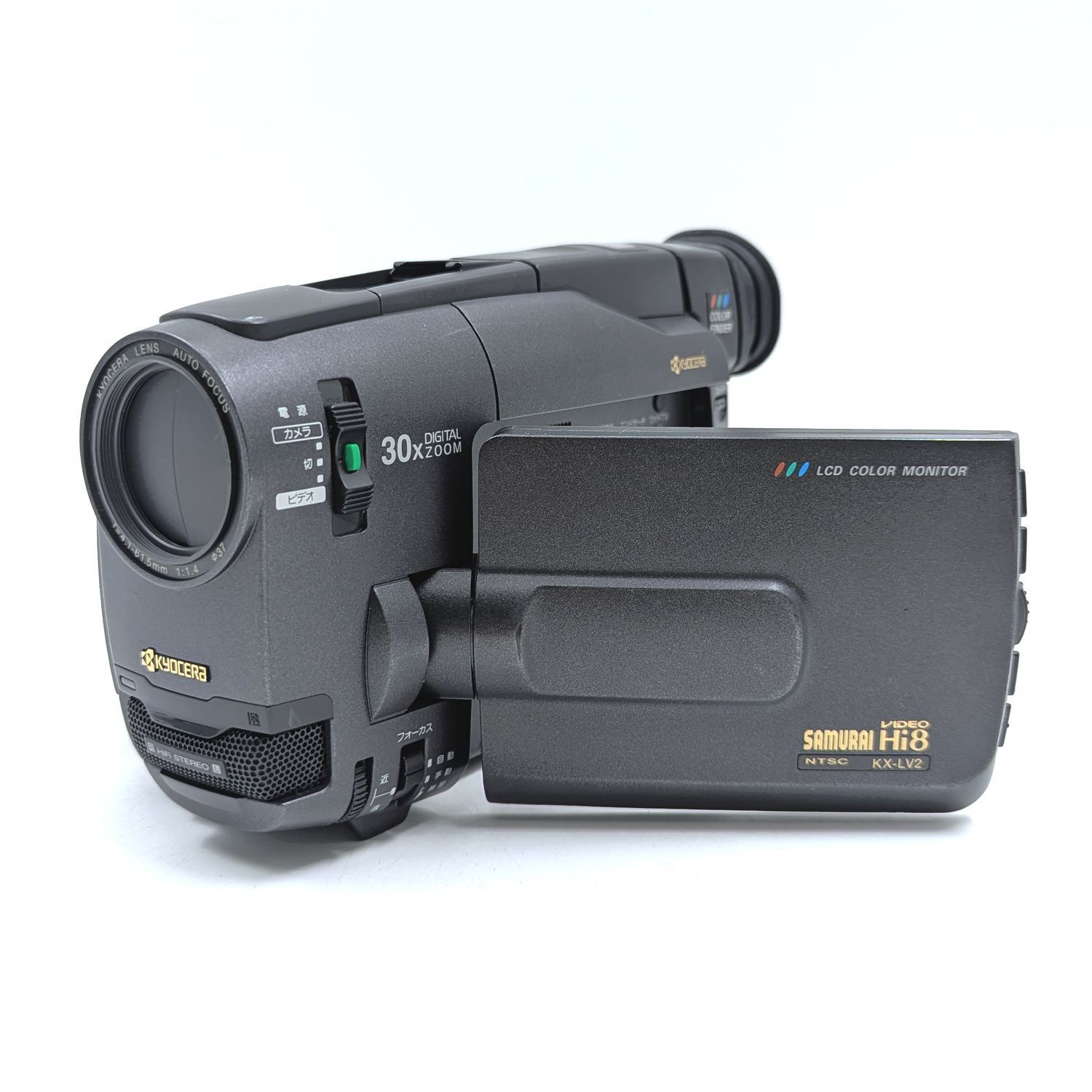KYOCERA 京セラ KX-LV2 Hi8 Video8 8mm ビデオカメラ 整備済み 液晶