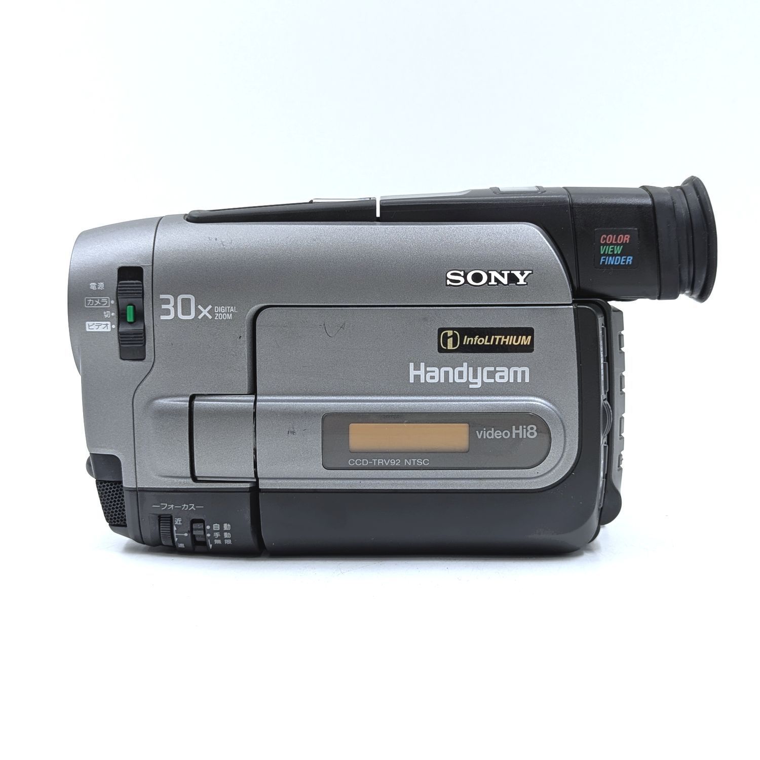 SONY ソニー CCD-TRV92 Hi8 Video8 8mm ビデオカメラ 整備済み 液晶