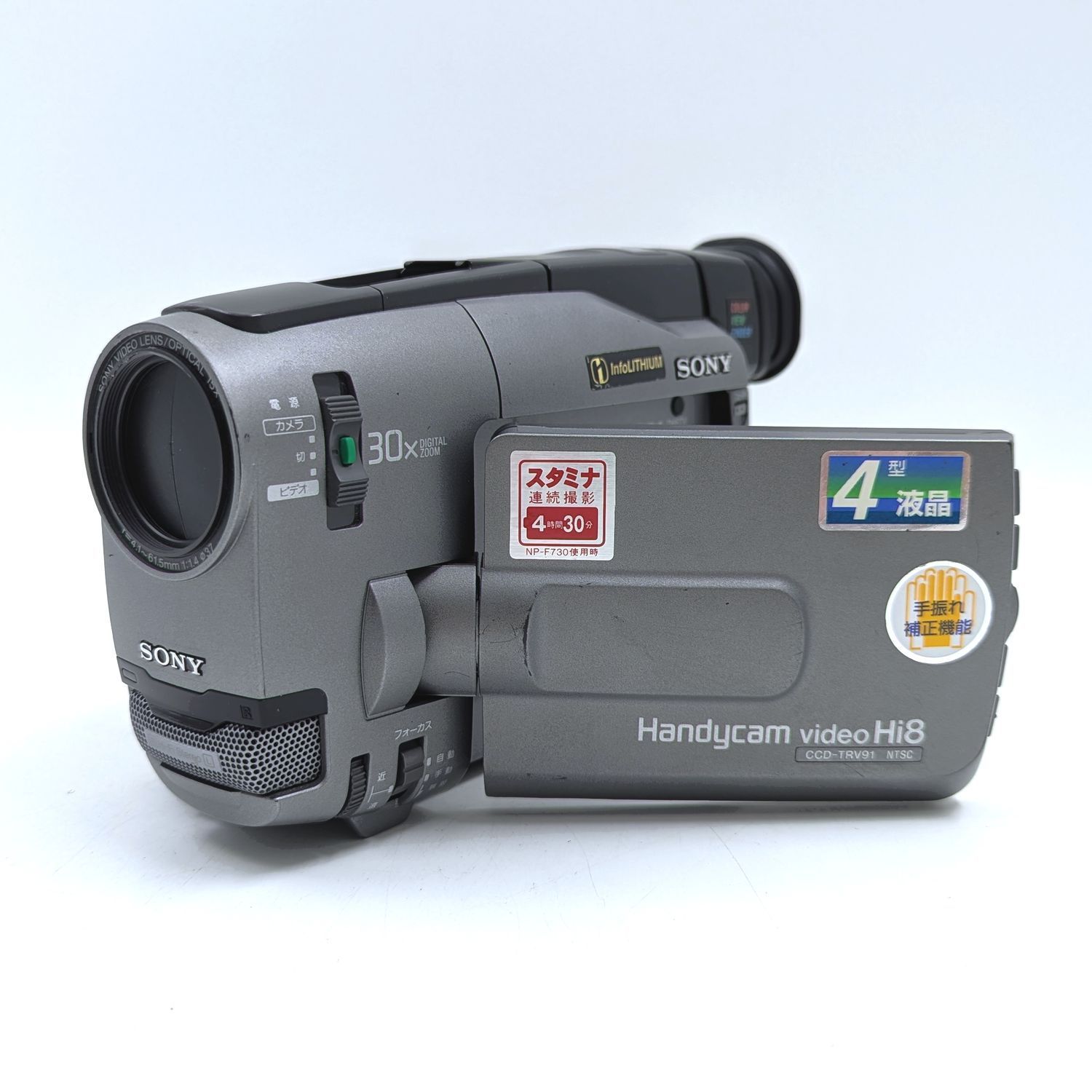 8mmテープのダビングに！ SONY ビデオカメラ CCD-TRV95 02 SONY ソニー CCD-TRV91 Hi8 Video8 8mm ビデオカメラ 整備済み 液晶