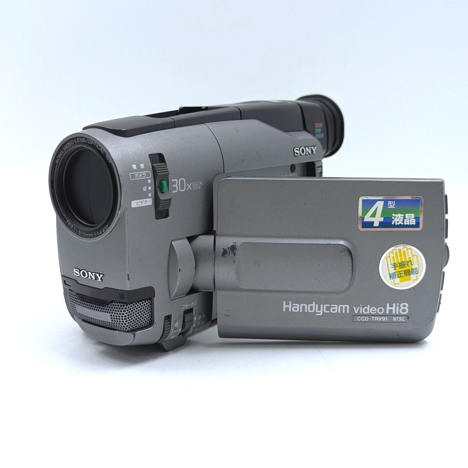 8ミリビデオカメラ　CCD-TRV91送料無料45 SONY ソニー CCD-TRV91 Hi8 Video8 8mm ビデオカメラ 整備済み 液晶