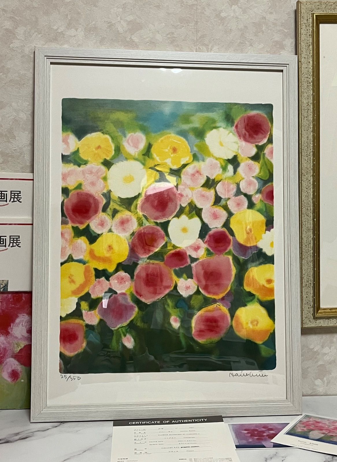 ジニー・キム リトグラフコレクション 1 証明書付き 大型版画 新品額