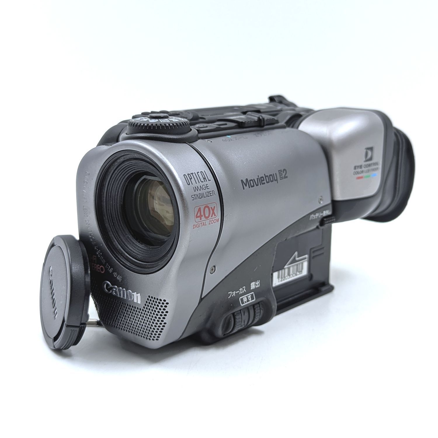 Canon キャノン Movieboy MB-E2 Hi8 Video8 8mm ビデオカメラ 整備