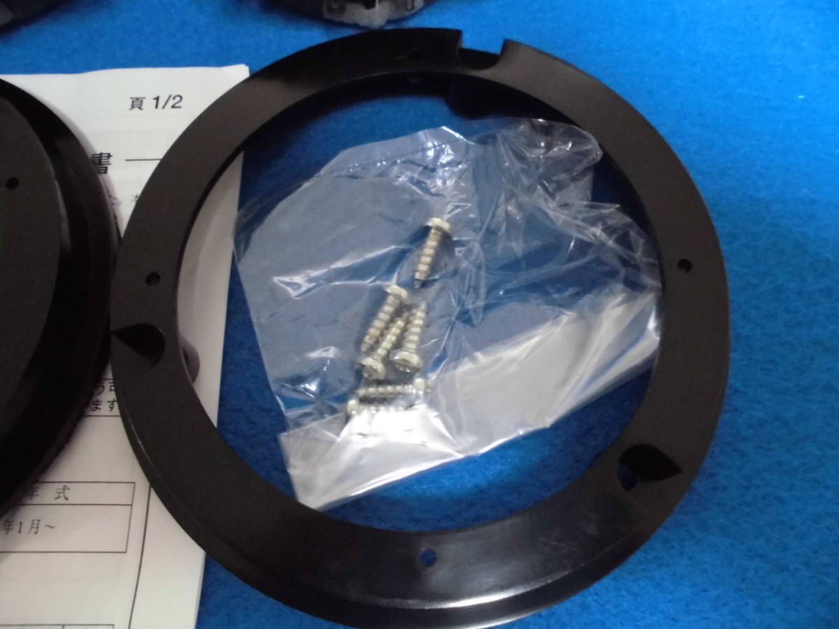 ⑨スズキパレット(MK21S) 社外ケンウッド100Wリヤスピーカー+純正
