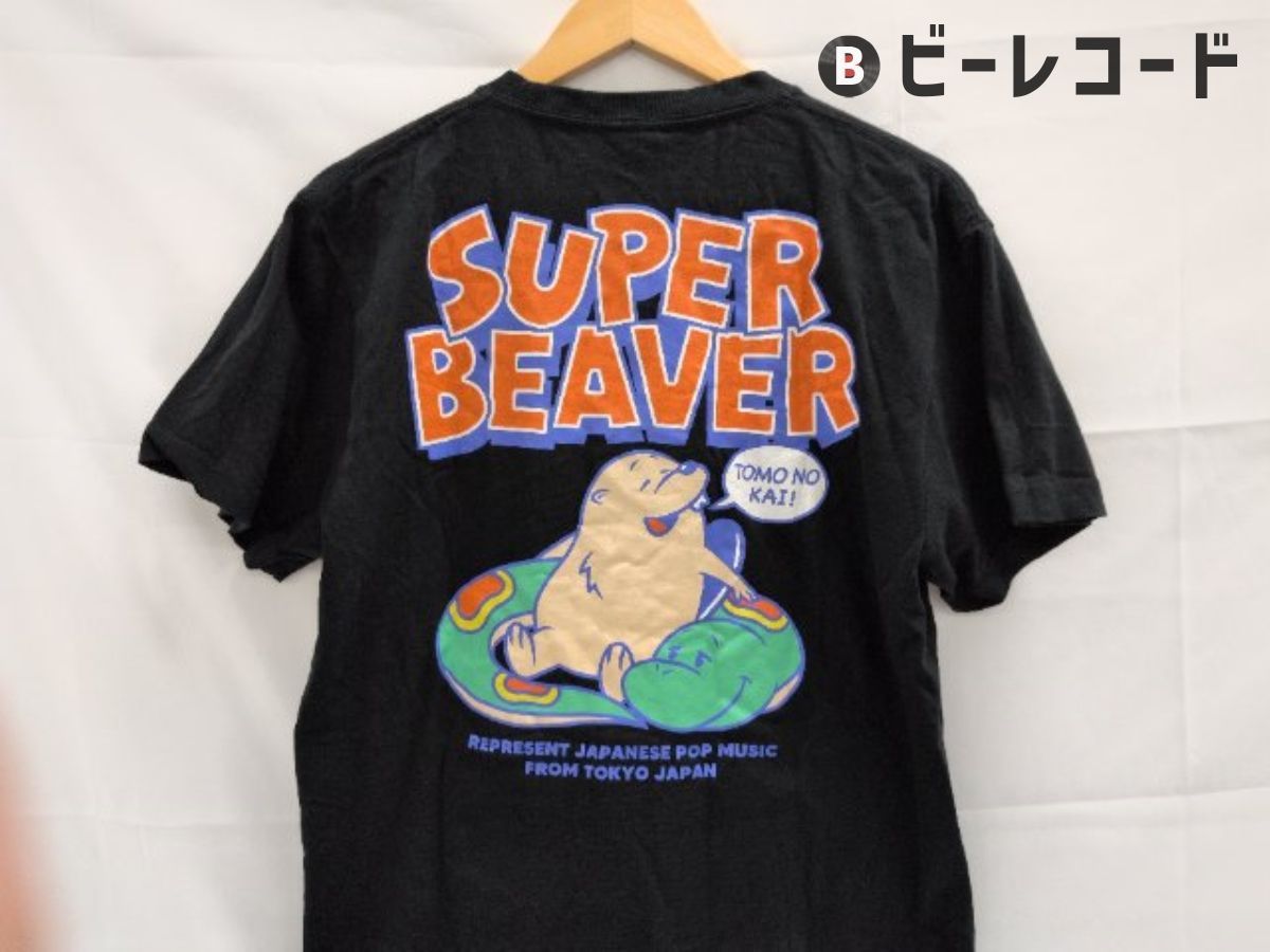 SUPER BEAVER/友の会限定 ヘbe together Tシャツ/ブラック/Mサイズ