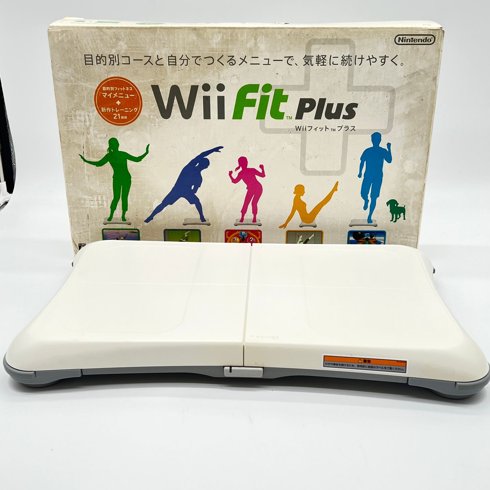 Wii 핏 밸런스 Wii 보드
