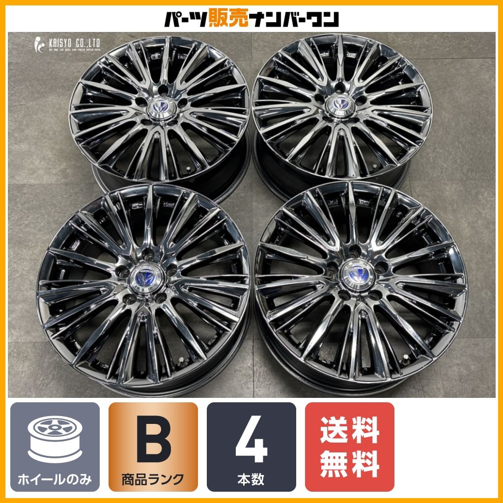 【良好品】RAYS VERSUS STRATAGIA VOUGE 17in 7J +48 PCD114.3 4本 カムリ クラウン ヴェゼル エクストレイル CX-5 CX-8 SK インプレッサ