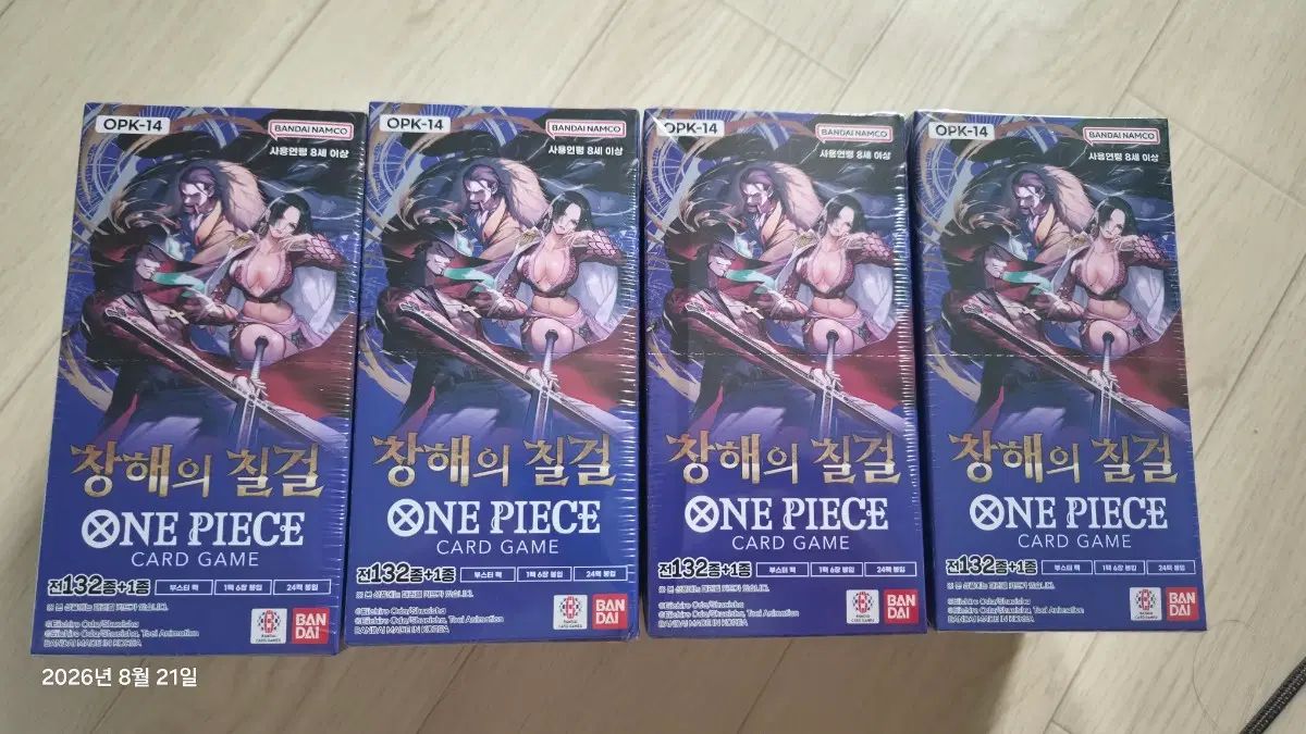 ONE PIECE 蒼海（そうかい）の七걸 未開封