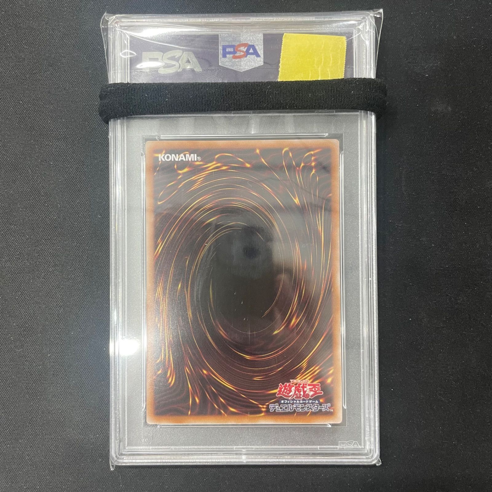 PSA10 ブラック・マジシャン・ガール QCCU-JP002 遊戯王 25th 遊戯王 PSA10 ブラックマジシャンガール 25th QCCU-JP002 A002 - メルカリ