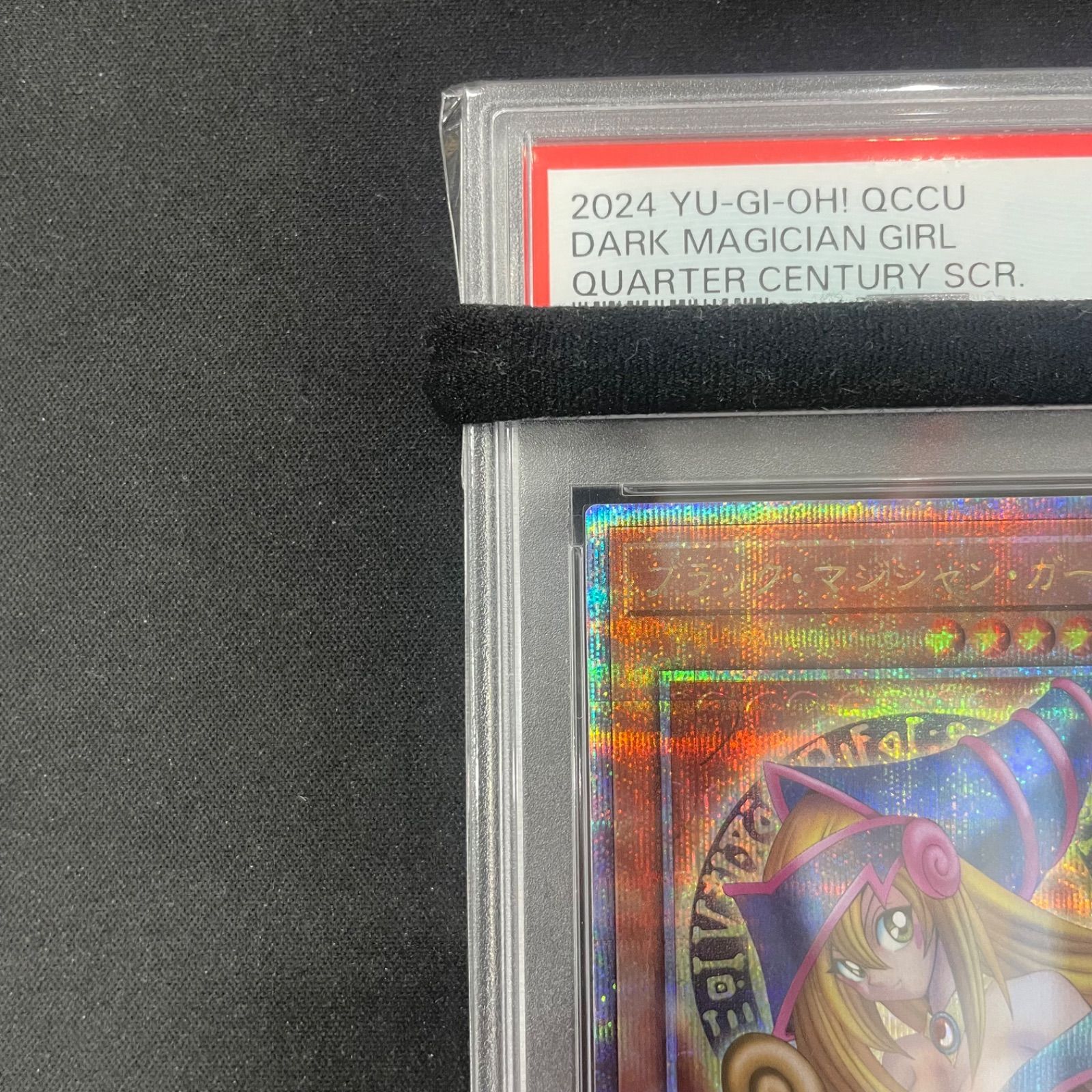 遊戯王 PSA10 ブラックマジシャンガール 25th QCCU-JP002 A002 - メルカリ
