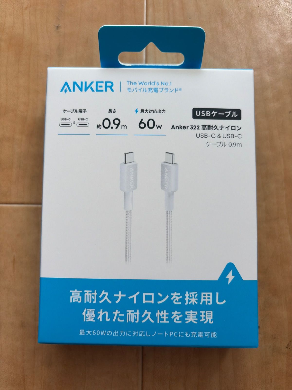 앵커 앵커 322 헤비 듀티 나일론 USB-C 및 USB-C 케이블 0.9m A81F5N21 화이트