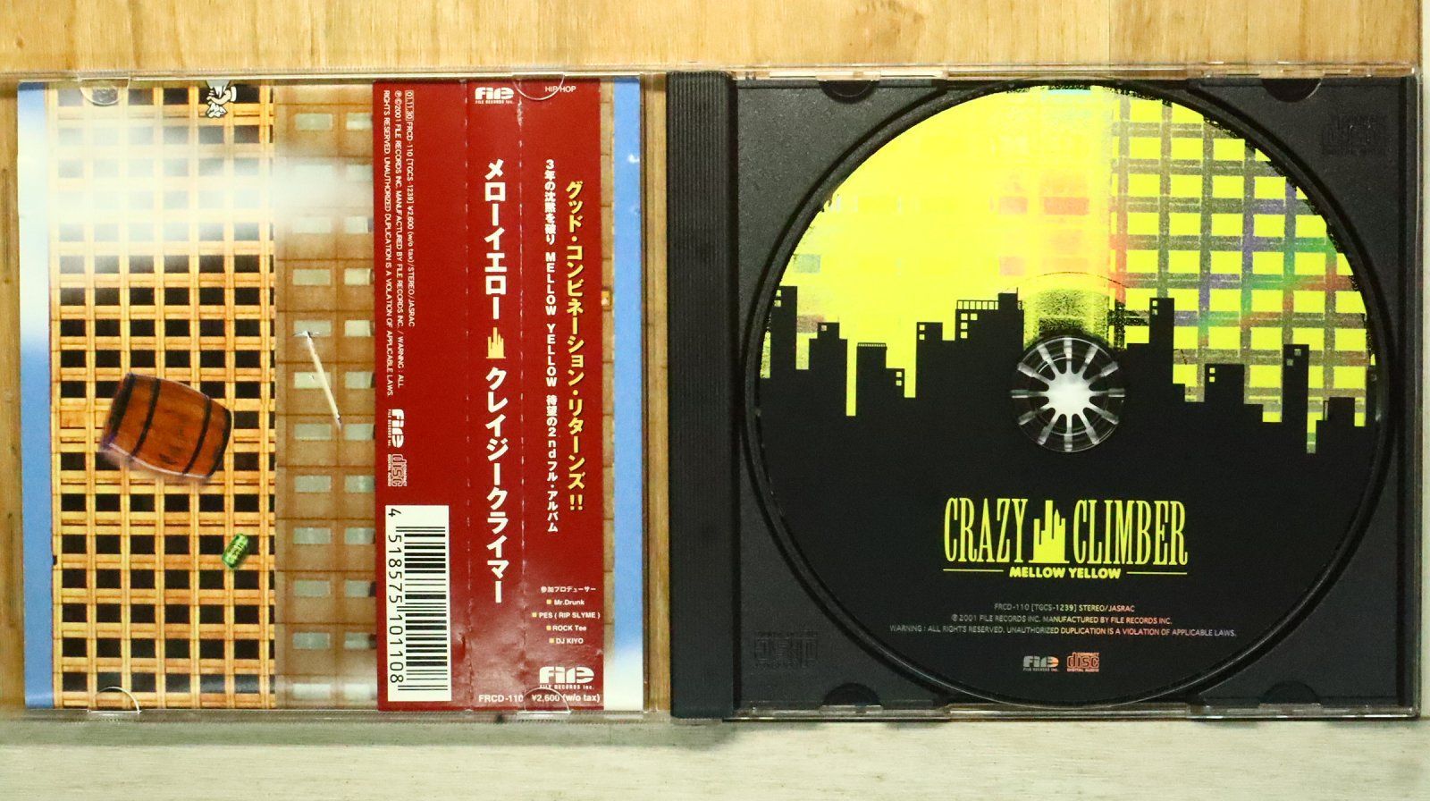 国内盤CD☆メロー・イエロー/MELLOW YELLOW□ CRAZY CLIMBER 【FRCD110