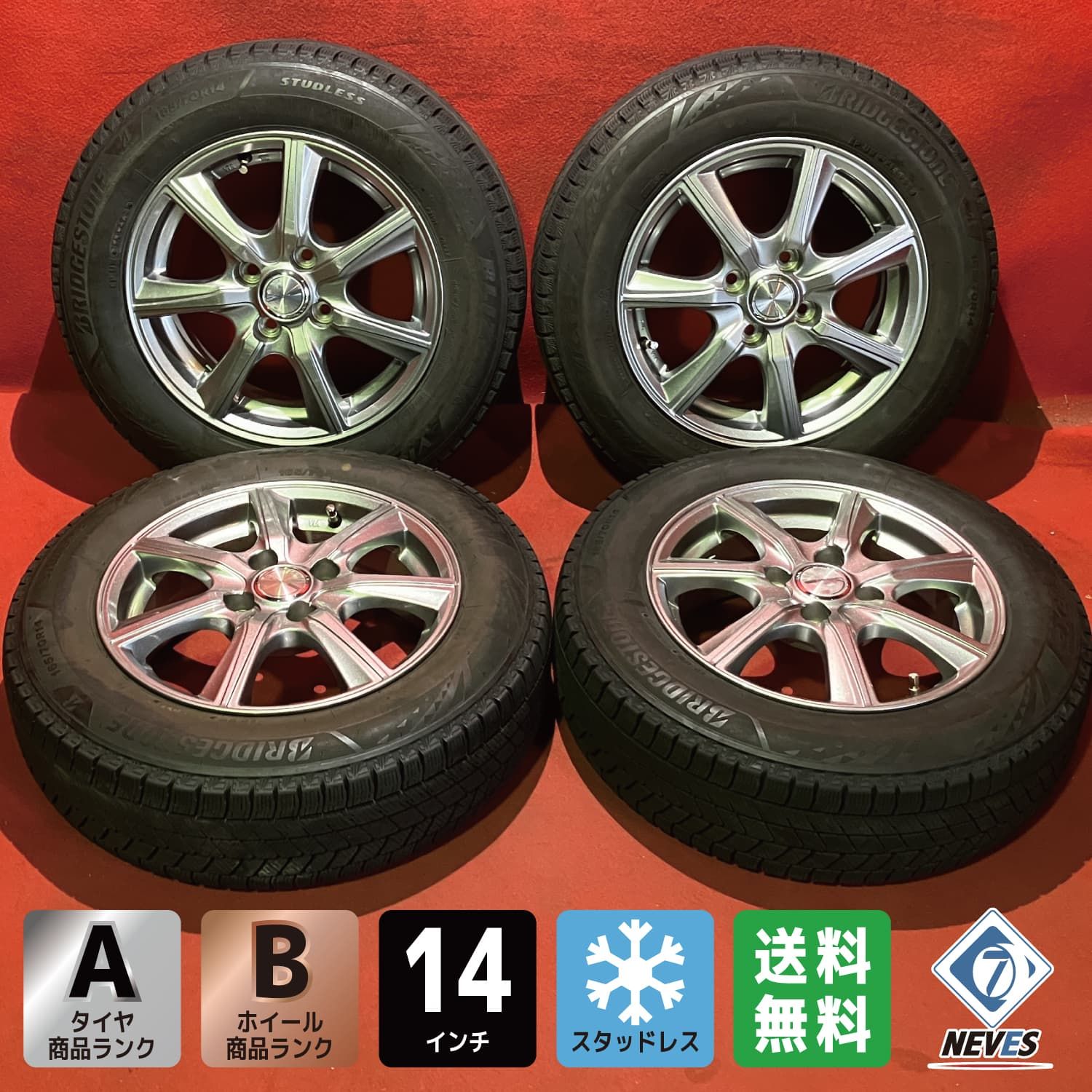 中古スタッドレスタイヤu0026ホイールセット 社外 PRD【165/70R14 14x5.5+42 100/4H】4本セット【72000511】