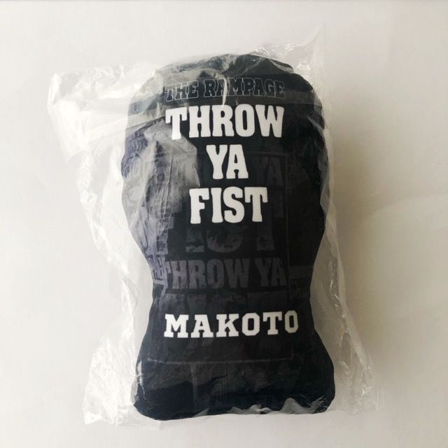THE RAMPAGE 長谷川慎 THROW YA FIST ミニクッション 未開封【I2216