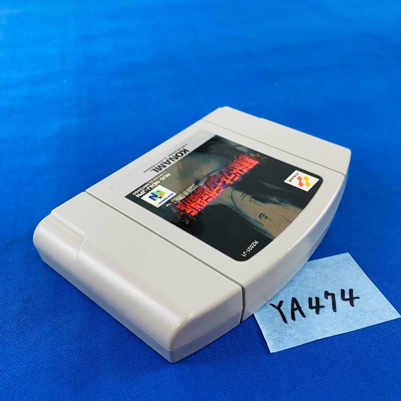 ◇YA474【完品・箱付きセット】Nintendo 64 悪魔城ドラキュラ黙示録