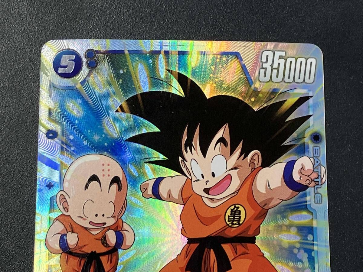 トレカ ドラゴンボールスーパーカードゲーム フュージョンワールド SCR