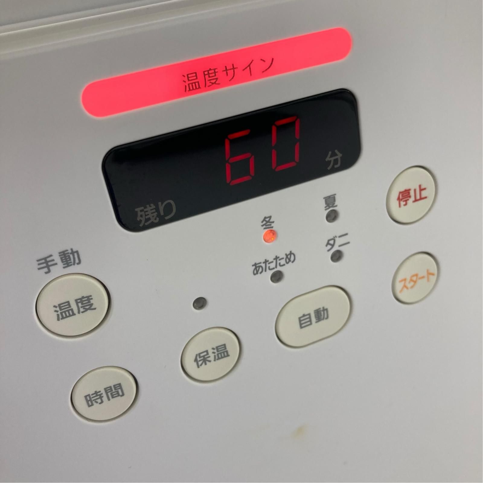 186000 通電確認のみ IRISOHYAMA アイリスオーヤマ ふとん乾燥機