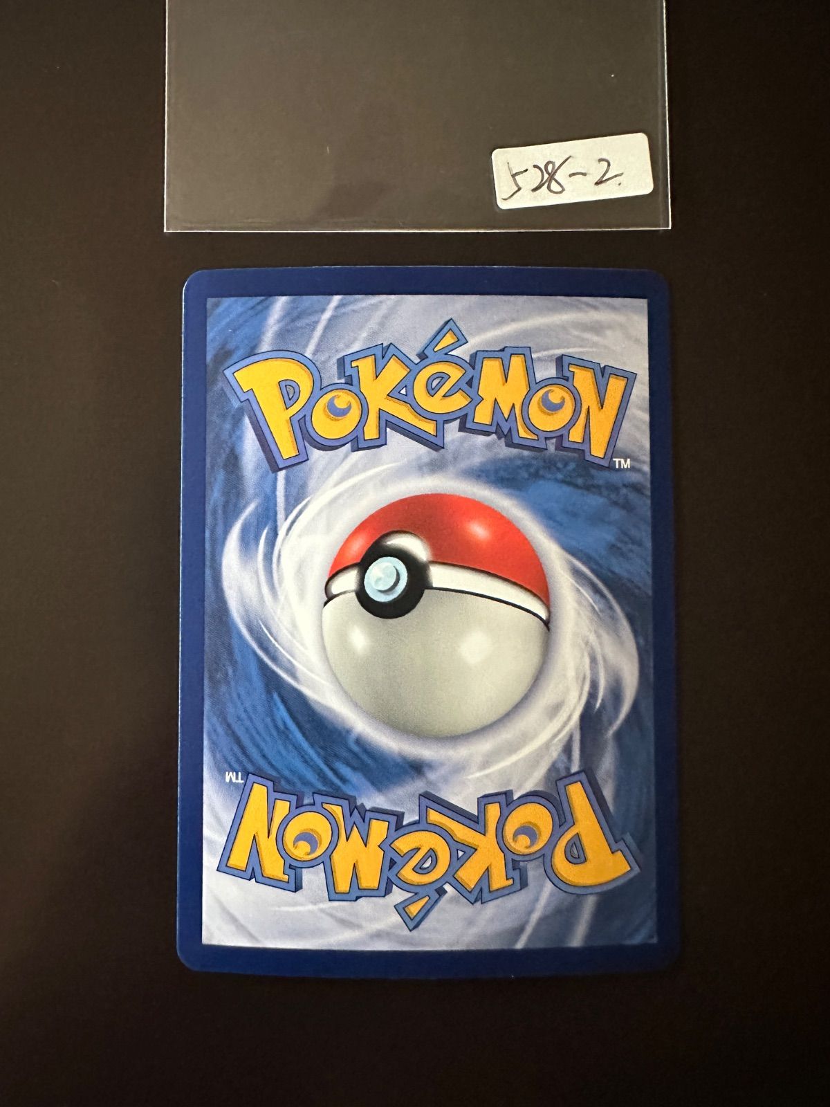 ポケモンカード SV1a 099/073 SAR キハダ 台湾語版 - メルカリ
