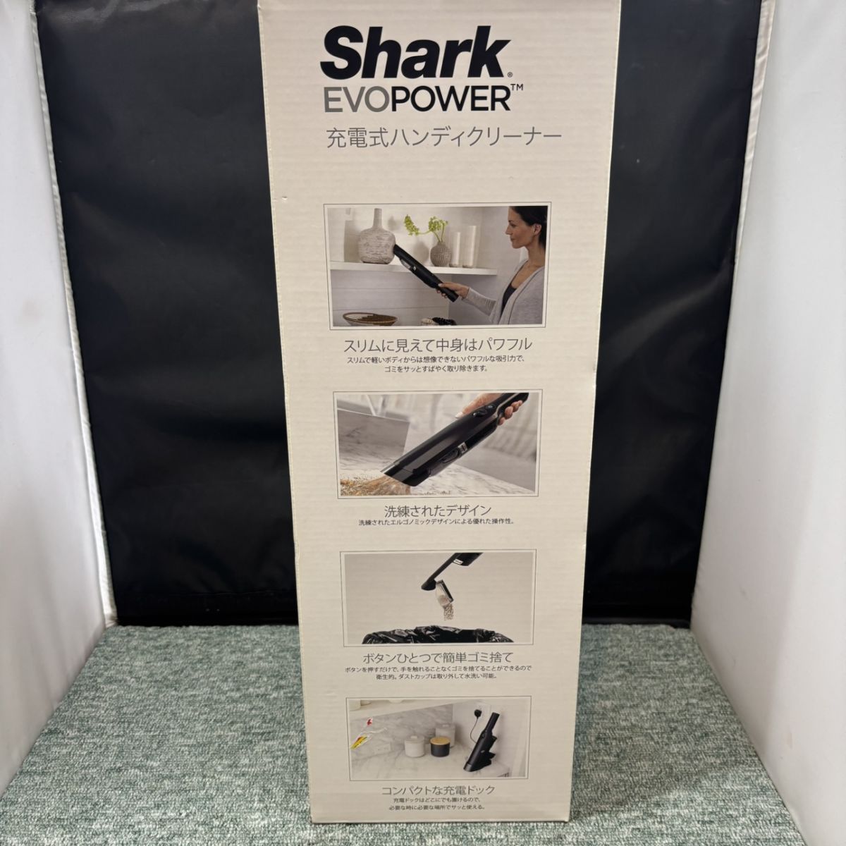 ◎【中古】 Shark EVOPOWER 充電式ハンディクリーナー W20 シャーク